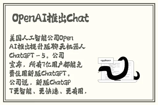 日本高清视频一区