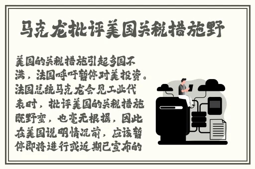 东北 狗儿长大了原始
